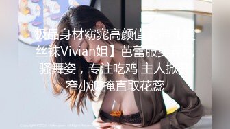 剧情演绎粉穴美女勾搭物业保安，你不寂寞吗出去嫖还要花钱，翘起大屁股黑丝撕裆，跳蛋塞逼口交舔屌骑乘猛操