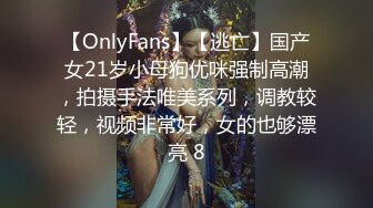 今晚、想要告訴老公。我被當成奴隶了 富二代金江酒店调教大学老师，给力的叫声听了就要撸，干完带去奢侈店购物