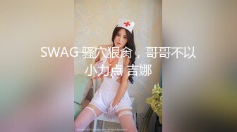 虎牙美女主播【猫小猫】私拍劲爆全裸热舞 电动马达臀高速摇摆超诱惑