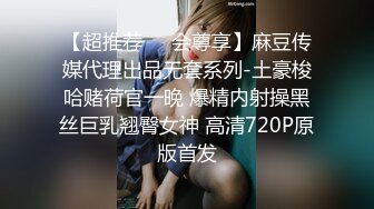 长春，双洞轮流插爱给老公带绿帽的骚人妻