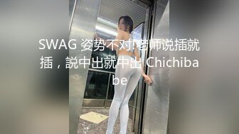 全程接打闹同事电话，差点被听出来，清晰国语对白刺激得很