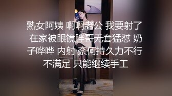 熟女阿姨 啊啊老公 我要射了 在家被眼镜胖哥无套猛怼 奶子哗哗 内射 奈何持久力不行 不满足 只能继续手工