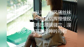 黑丝小萝丽表妹 逼紧人美口技了得 远房表妹来我家住上整个暑假