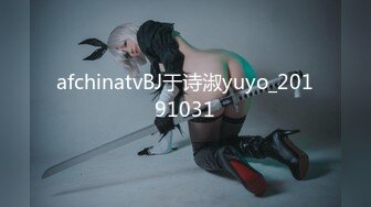 afchinatvBJ于诗淑yuyo_20191031