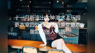 网红清纯声音甜美的女主播被土豪金钱打动露臉大秀小嫩逼.