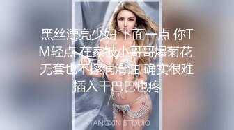 十个眼镜九个骚 妹子身材苗条 奶子挺翘