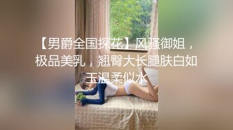 【男爵全国探花】风骚御姐，极品美乳，翘臀大长腿肤白如玉温柔似水