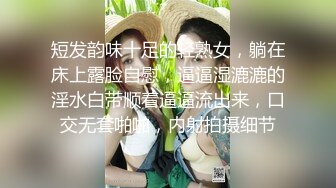 【极品白皙女神】究极大长腿最美丝袜控美女淫交 美妙抽插蜜穴 滚烫吸茎 淫姿媚态摄魂采精