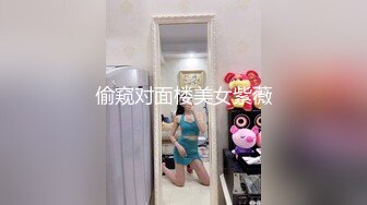 偷窥对面楼美女紫薇