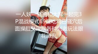 奈雪没睡醒，高颜值美少女：有的，我的胸挺啊，有哥哥可以白嫖啦！ 网友：脚有涂指甲油吗，看看奶头什么颜色。性格温柔，秀色可餐的新人，淫荡的样子真骚！