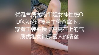 带老婆玩了一场多人，可把她干爽了