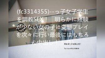 91眼镜富二代样子猥琐开房约炮白领素质美女