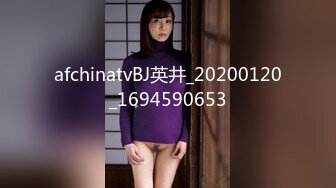 afchinatvBJ英井_20200120_1694590653