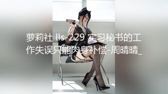 完美炮架！这样的身材直就是极品，让人欲罢不能！