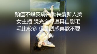 诱惑透视肉丝美足 诱惑美臀，床上后入，多姿势真会玩