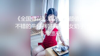 《全国寻花》酒店约炮颜值还不错的牛仔裤好身材美女奶子非常漂亮