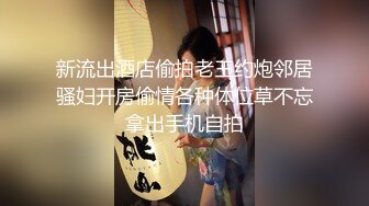 豐滿前三角豹紋內褲騷女到樓頂偷換齊逼短裙