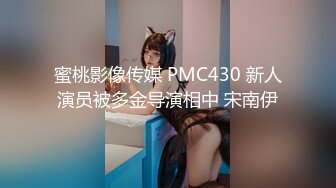 香蕉视频 xjx-0036 黑丝销售为客户提供服务-莎莎