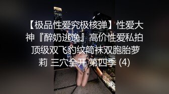 91沈先森嫖娼大师带你找外围，甜美苗条蓝裙妹子，洗完澡换上JK装舔弄大屌，骑坐整根插入侧入猛操