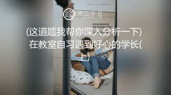 《精品模特私拍泄密》高颜气质美模【樊馨朵】顶级大胆私拍人体~给个假屌自由发挥~无毛蜜穴白浆泛滥摄影师忍不住伸手帮忙