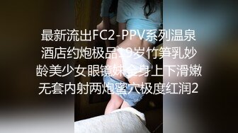 商场女厕偷拍女神级的少妇 还穿着骚丁真受不了