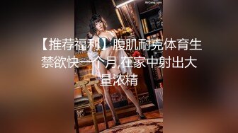 高颜值短发萌妹子KIKI卫生间道具自慰 跳蛋震动掰开特写高潮大量喷水 很是诱惑喜欢不要错过