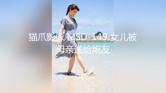 KTV女厕偷拍 条纹衫短裙美少妇 大腿张的很开鲍鱼很肥美