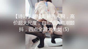 (中文字幕)河原の物陰で人目を忍んで生着替えする美巨乳女を偶然目撃してしまった僕は… 2