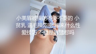 天美传媒 TM0151 老公无法满足的少妇 偷偷找老相好来家里偷情 中岛芳子