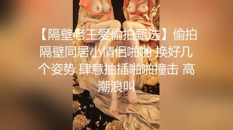 高颜值大奶美女吃鸡啪啪 口技一流 骚表情诱惑 稀毛鲍鱼肥嫩 无套输出 最后颜射吃精 当然鸡鸡还要清理干净