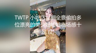 【超推荐❤️会尊享】极品淫荡女友91女神【小芽芽不乖】性爱私拍流出 JK萝莉双洞齐开 萝莉上位骑乘 高清720P原版