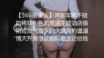 【360摄像头】声音非常不错的稀缺粉色凯蒂猫主题酒店偷拍短发气质少妇大清早约邋遢情人开房泄欲貌似临走还给钱