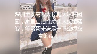 国产CD系列伪娘小舞之小舞黑丝巨乳女仆楼道里露出 回家各种性玩具自慰撸射