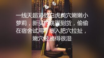 漂亮白丝小姐姐 轻微可以不要太激烈 你这么难出啊 身材苗条皮肤超白 小娇乳多毛穴 在沙发被多姿势输出操的腿发软