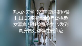 高挑丰腴美女带到情趣宾馆，清晰对白，妹子声音真好听，紧紧抱住揉捏猛吸这呻吟销魂性奋啊骑乘抽插