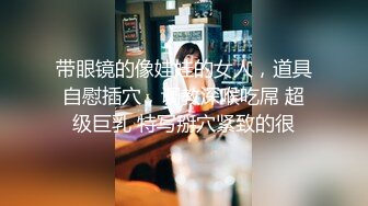 【巨屌媚黑大神】Sirbao 绿帽极品白皙人妻让老公拍摄 公狗腰大黑屌驰骋蜜穴 顶宫抽射粗喘媚吟 欲仙欲死