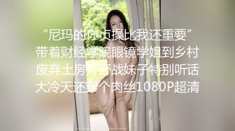 网红女神 极品白虎名器01年在校大学生 米娜学姐 角色幻想 邻家学姐异形阳具自慰 意淫哥哥抽插嫩穴狂喷水