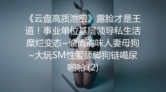 起点传媒 xsjtc-14 快递小哥遇上器张女顾客-宋雨川