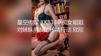 王炸！全网最粉逼，名器，馒头逼一线天白虎【清凉一夏】JK学生妹，扣到狂喷水，青涩腼腆又有点儿 (2)