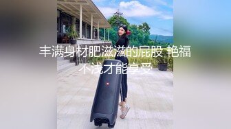 风韵御娘型TS岚岚吸rush被艹，被直男顶得如此的骚，光听这呻吟我都有冲动打飞机了，要忍不住了 美妖喷射巨多 爽！