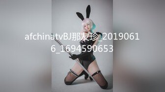 afchinatvBJ那友珍_20190616_1694590653