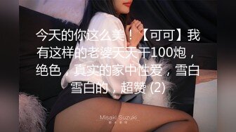 麻豆传媒 摄影师套路漂亮的美女模特