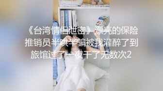 绿帽大神找单男给女朋友做精油SPA 玩3P就喜欢这样的感觉