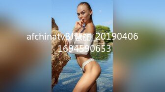 afchinatvBJ慧丽_20190406_1694590653