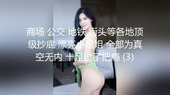 【性瘾者】190体育生1S猛戳人妖深喉！饥渴的时候艹起来什么都不顾了