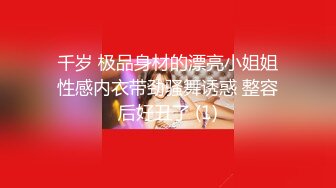 【十三少】高中同学推特泡妞PUA约炮大神专搞年轻嫩妹，独家撩妹约啪秘籍，各行各业小姐姐，野战3P各种性爱