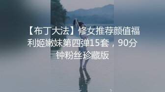 新人小帅哥《小鲁班探花》足浴会所花1500元撩了良家少妇女技师到宾馆开房开始还装逼不愿意开灯