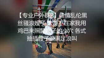 国内厕拍大神潜入某高校隔板女厕后拍学妹尿尿有几个妹子颜值还不错1080P高清版