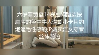 轮滑女教1-初见