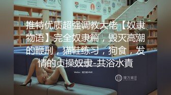 福利姬B站半次元娃娃脸网红嫩妹马X琪极限挑战人来人往公园麦德龙各种露出户外啪啪自慰